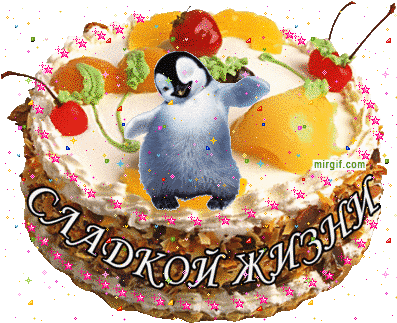  photo 08ac769d43d3e46cbb7769b7e8bbac4d_zpsvbraxqpj.gif