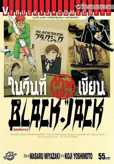 cover cover
