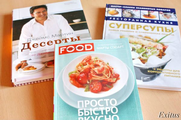 Субботне-пятничное
