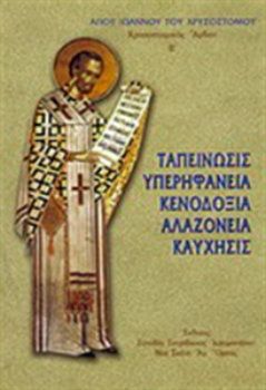 Εικόνα