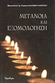 Εικόνα
