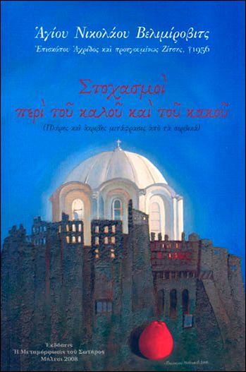 Εικόνα
