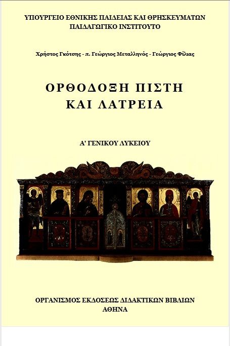 Εικόνα