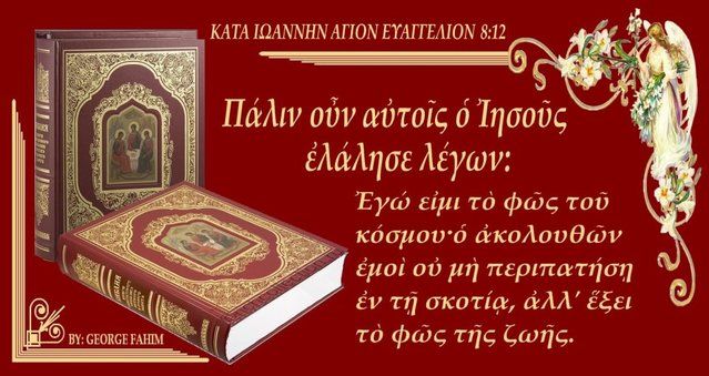 Εικόνα