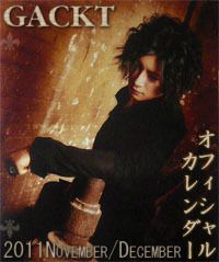GACKTオフィシャル壁掛けカレンダー2011 11・12月