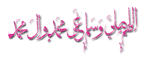 Redaktə üçün Dini Giflər Redaktə üçün Dini Giflər