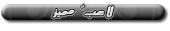 لاعب ٌ مميز لاعب ٌ مميز