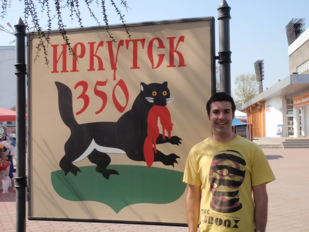 Amazing flag
