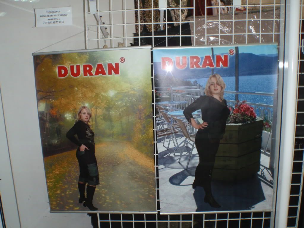Duran Duran