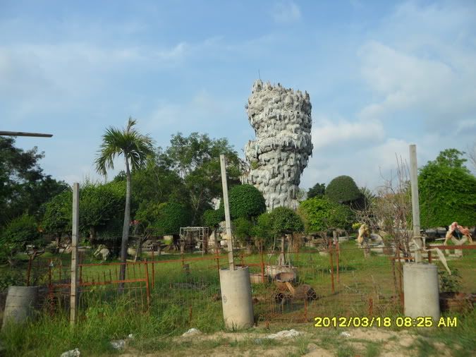 รูปภาพ