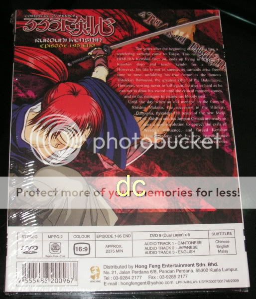 DVD Samurai X Rurouni Kenshin Vol. 1   95 End English  